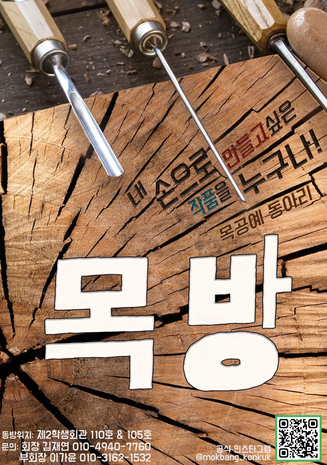 동아리 이미지