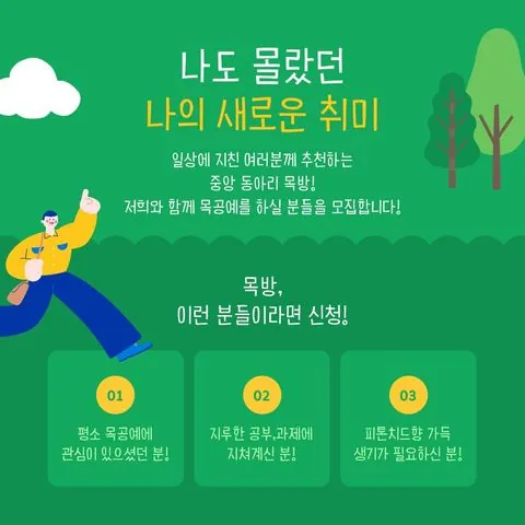 동아리 이미지