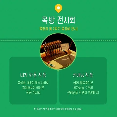 동아리 이미지