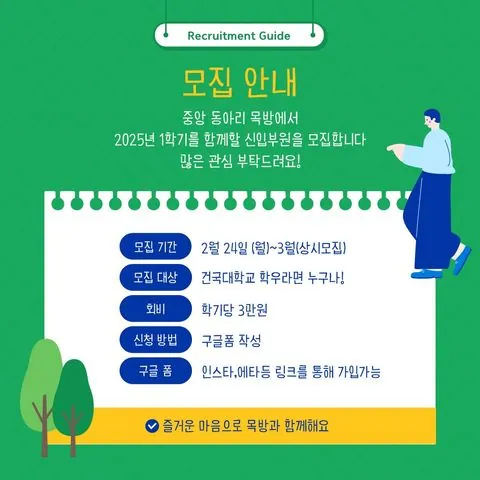 동아리 이미지
