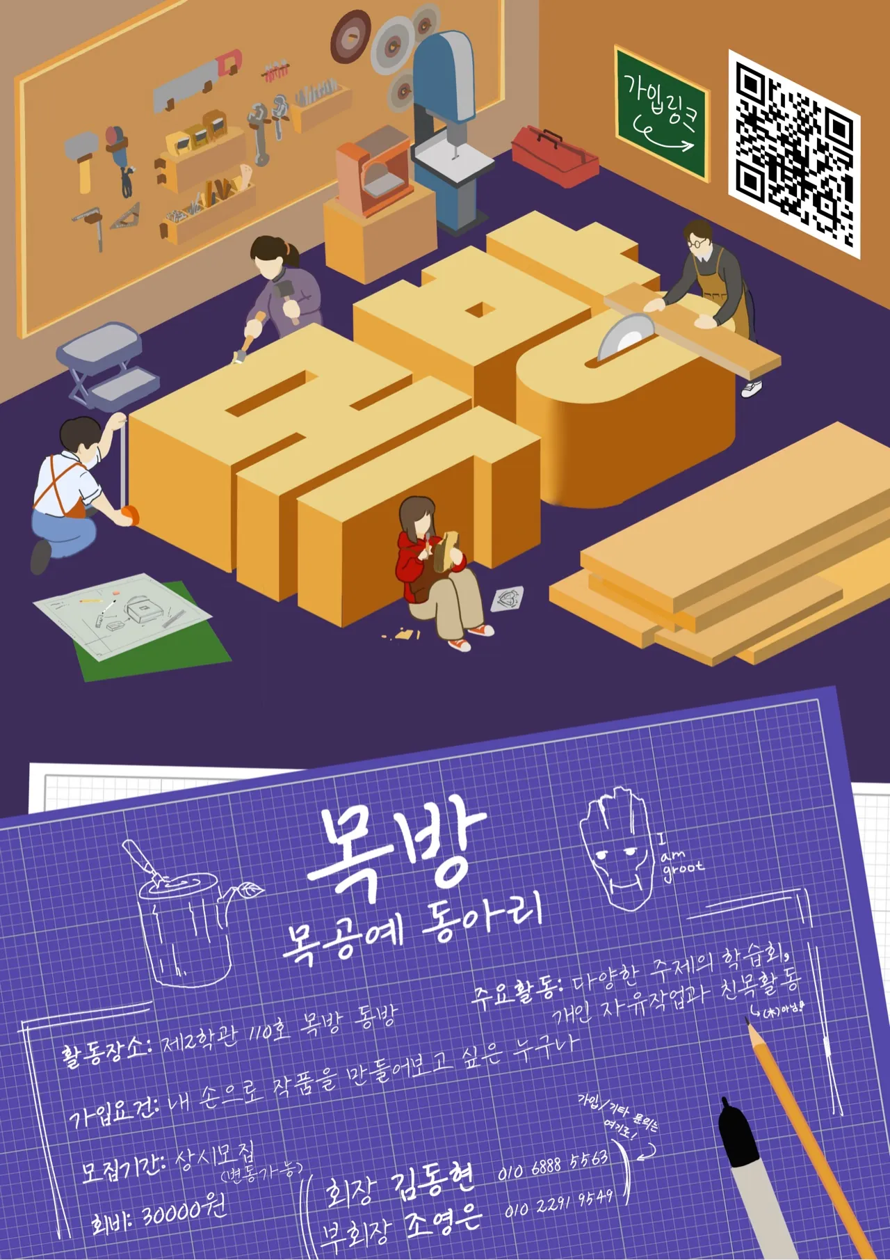 동아리 이미지
