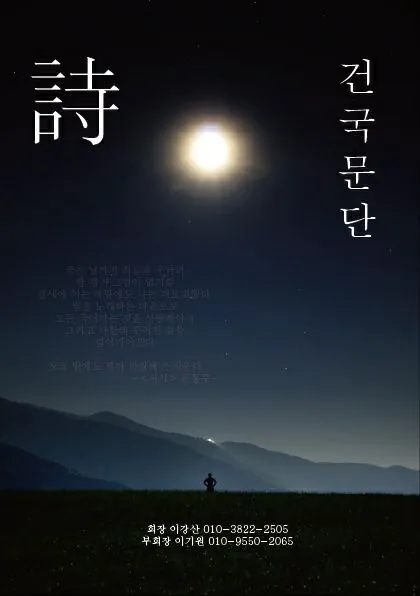 동아리 이미지