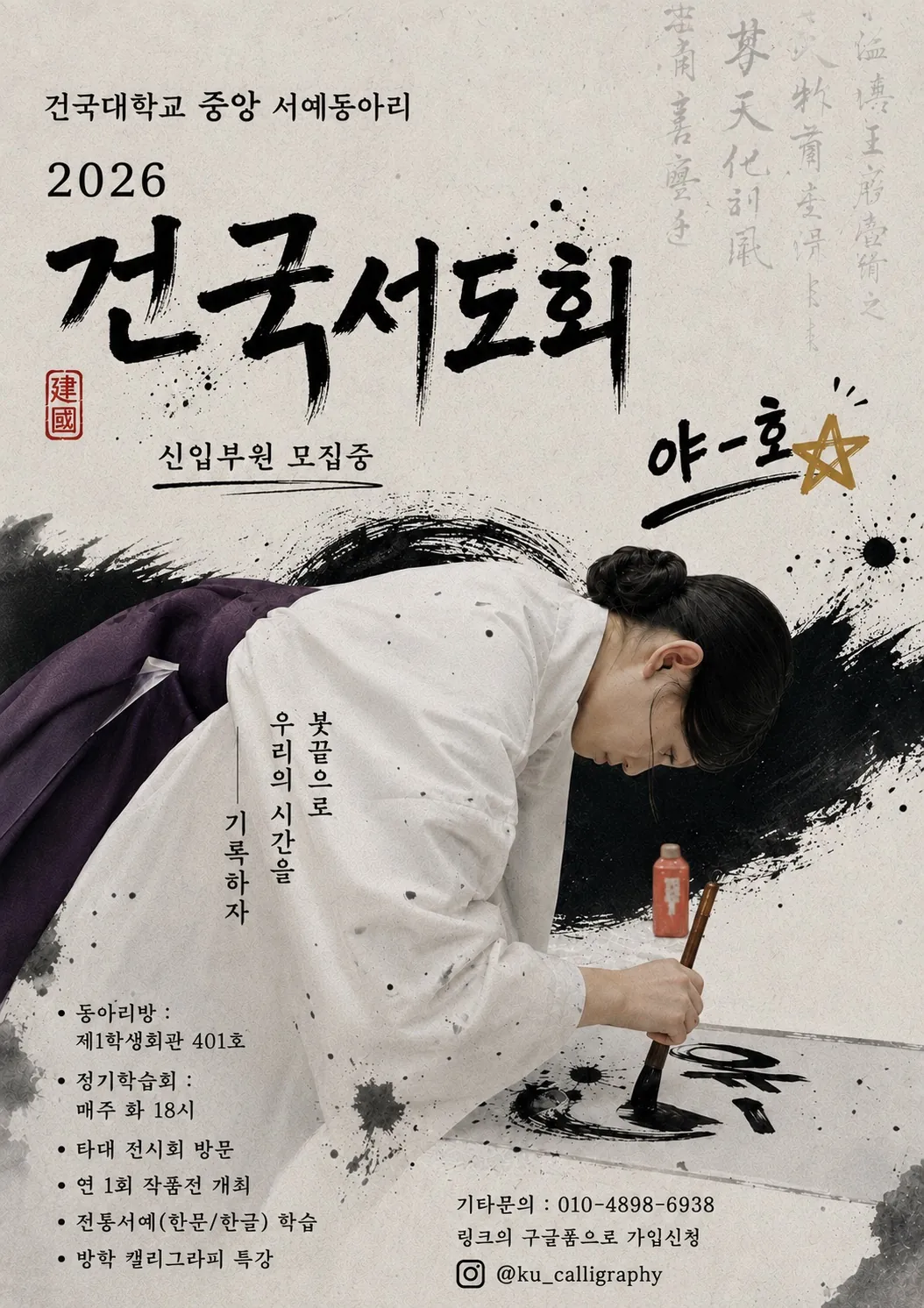 동아리 이미지