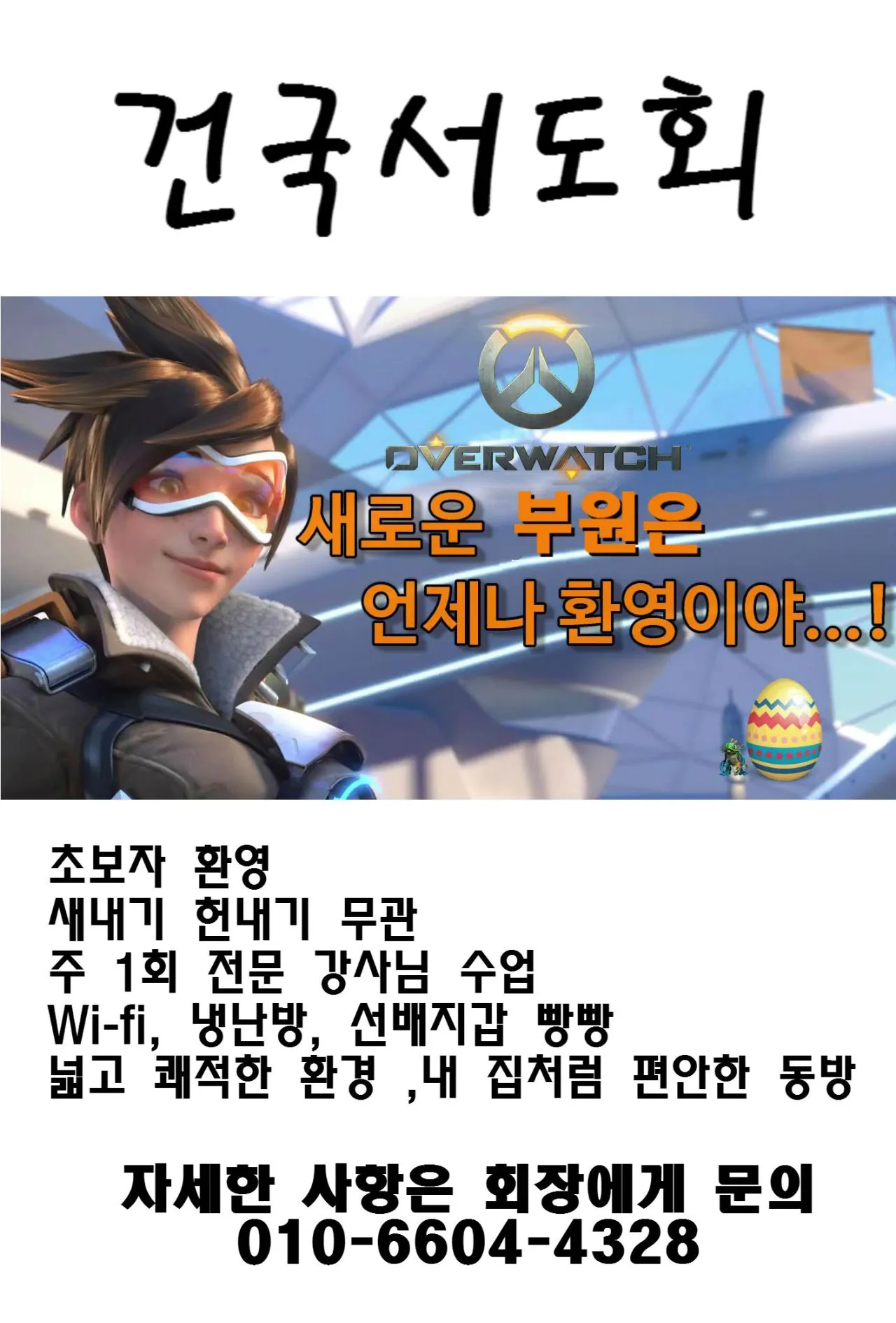 동아리 이미지