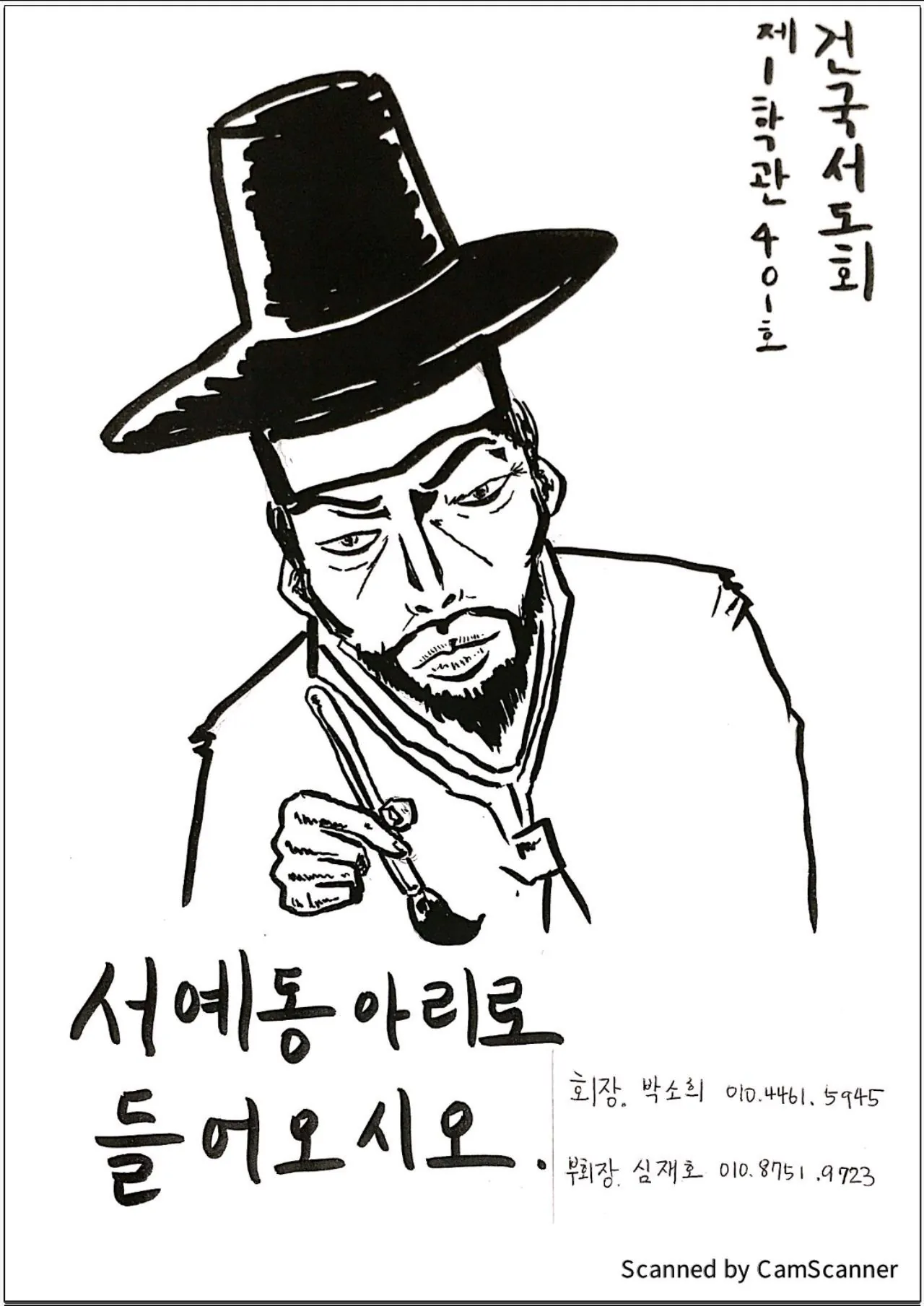 동아리 이미지