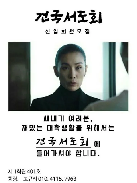 동아리 이미지