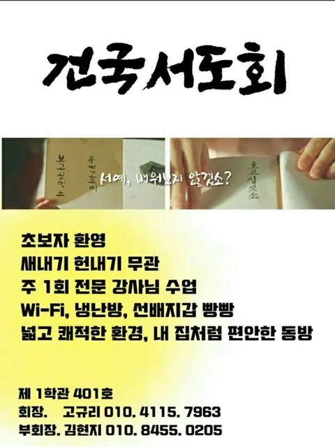 동아리 이미지