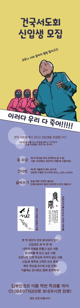 동아리 이미지