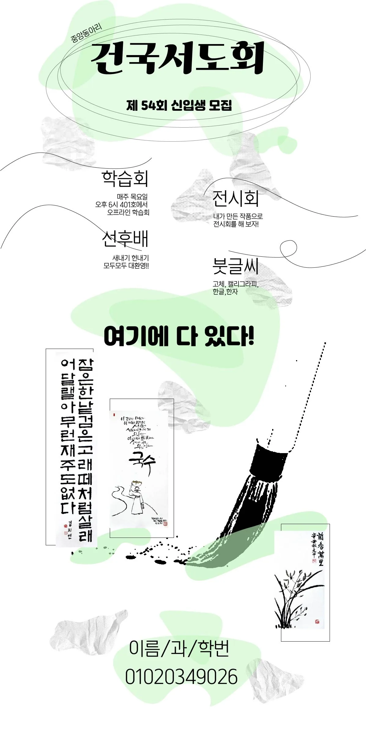 동아리 이미지
