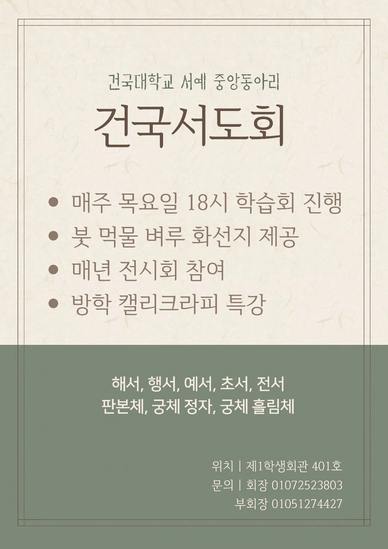 동아리 이미지