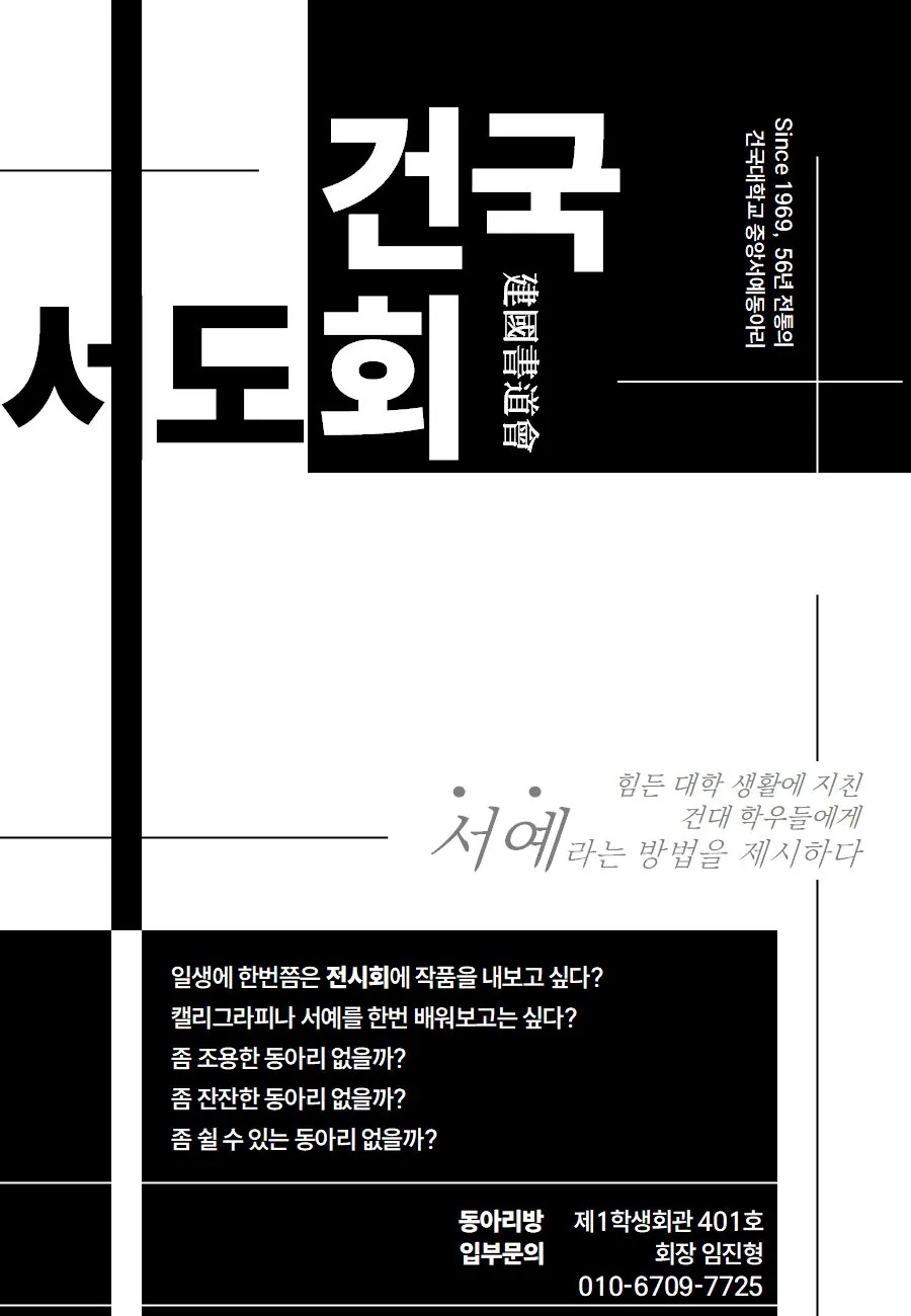 동아리 이미지