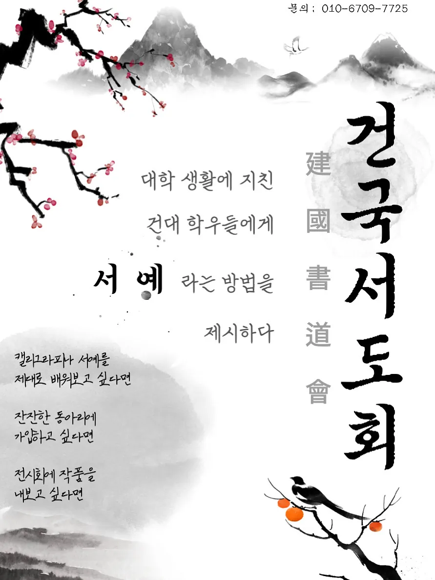 동아리 이미지