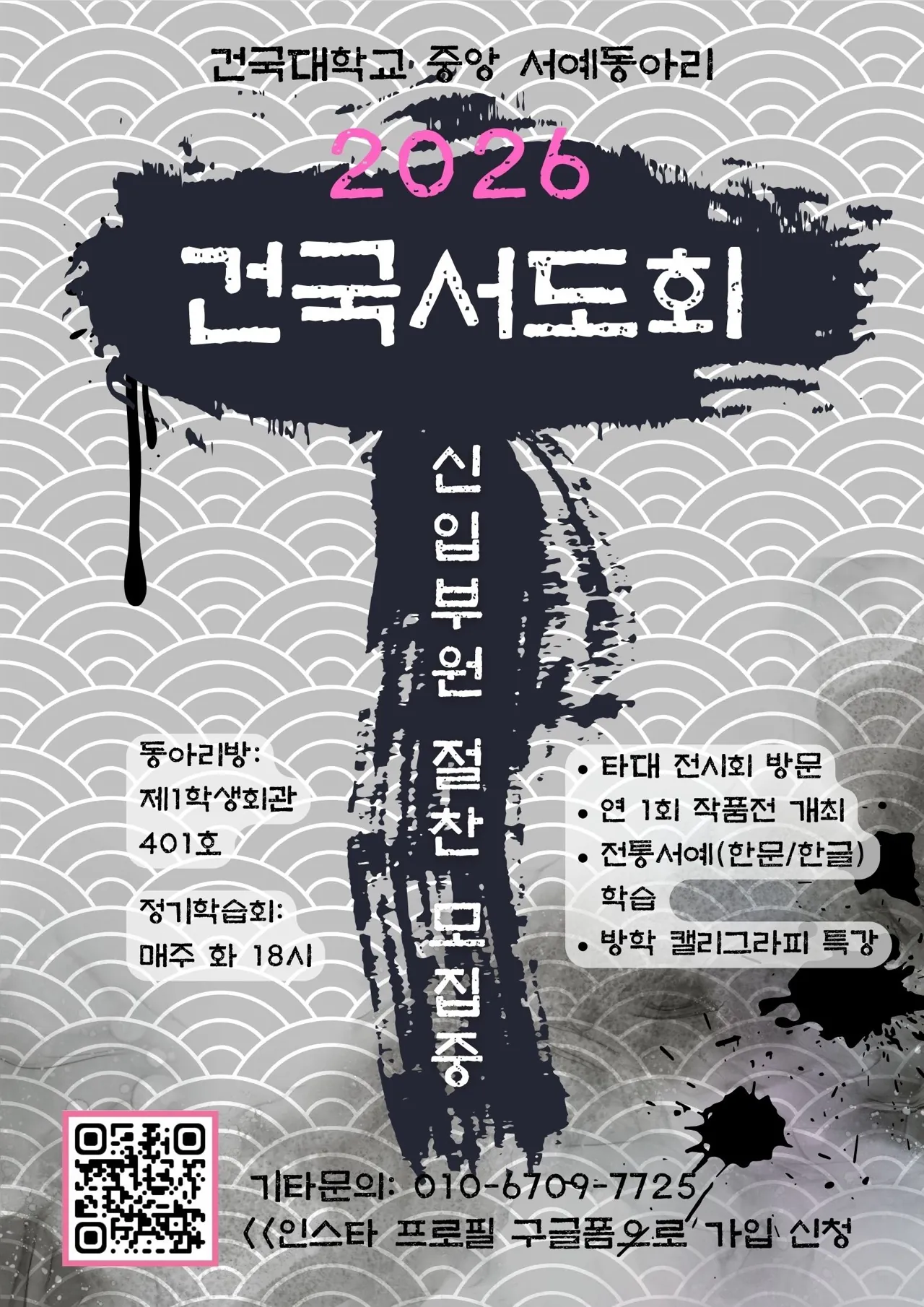 동아리 이미지