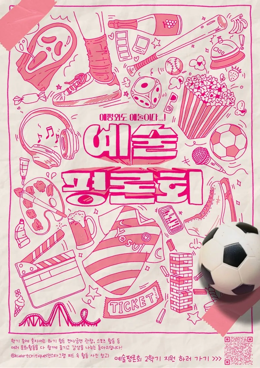 동아리 이미지