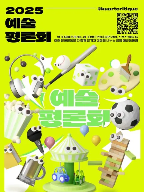 동아리 이미지