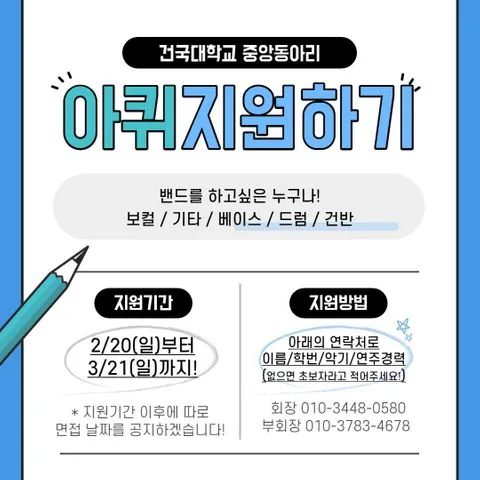 동아리 이미지