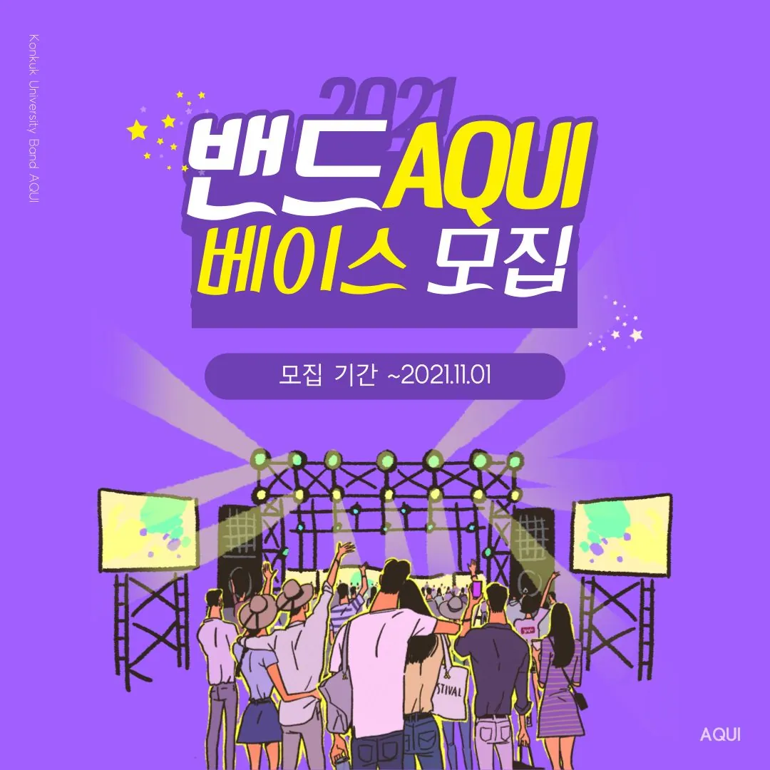 동아리 이미지