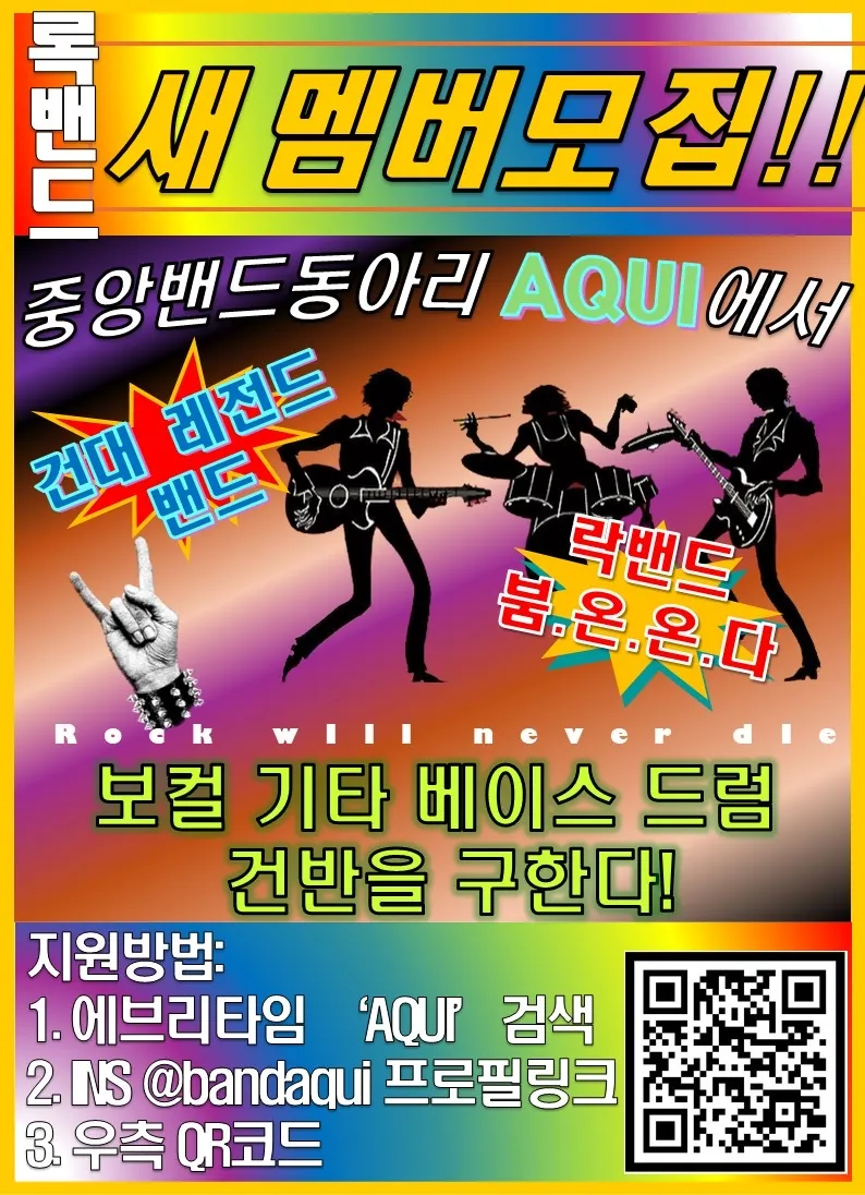 동아리 이미지