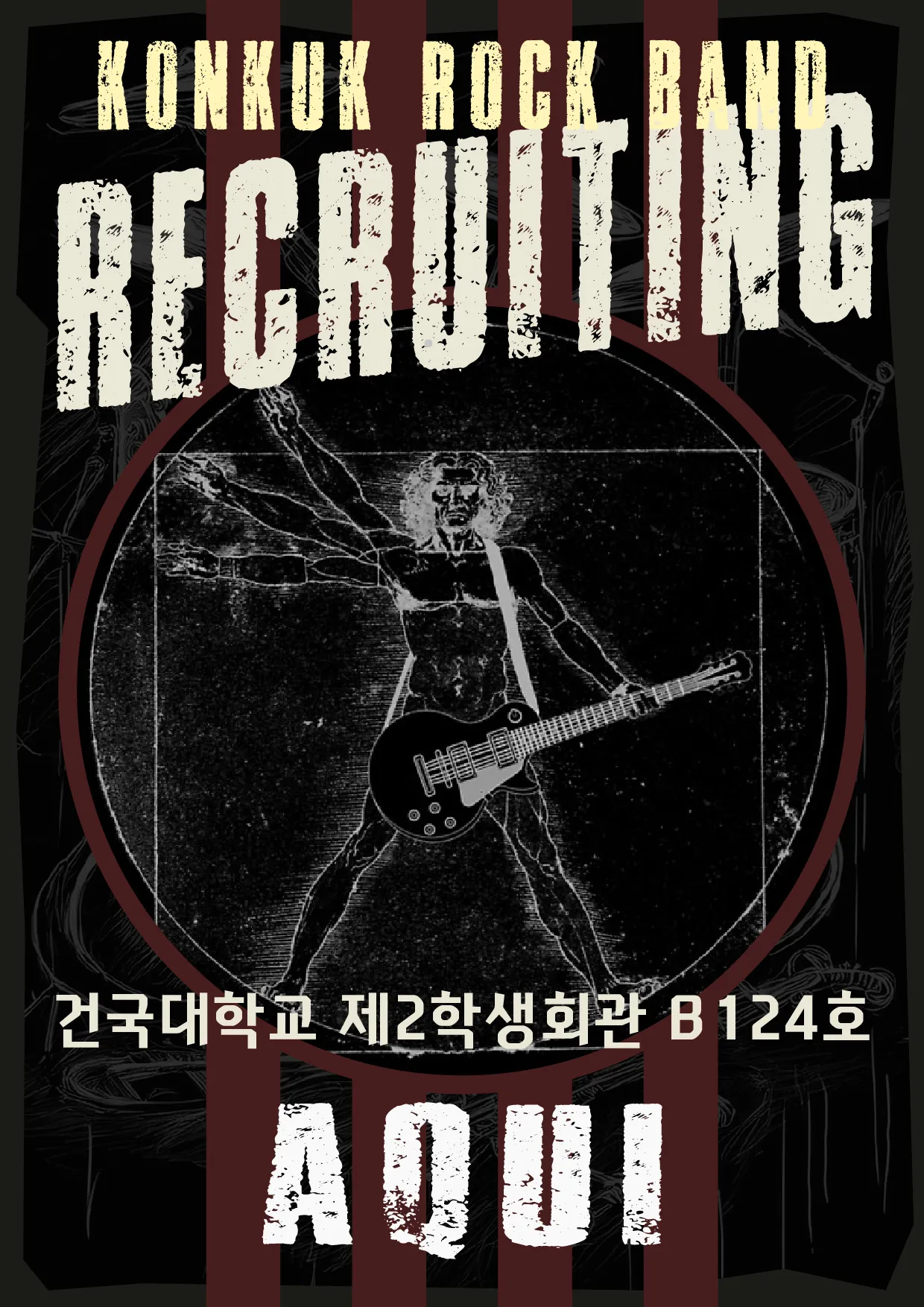 동아리 이미지