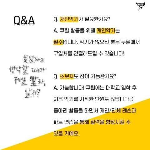 동아리 이미지