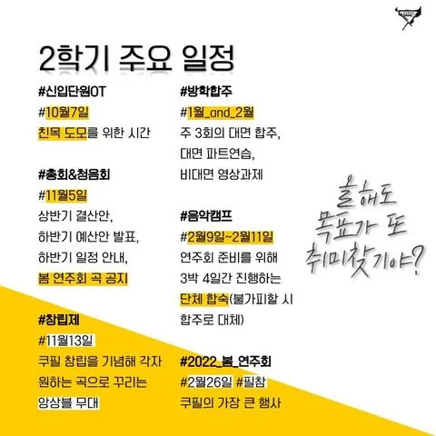 동아리 이미지