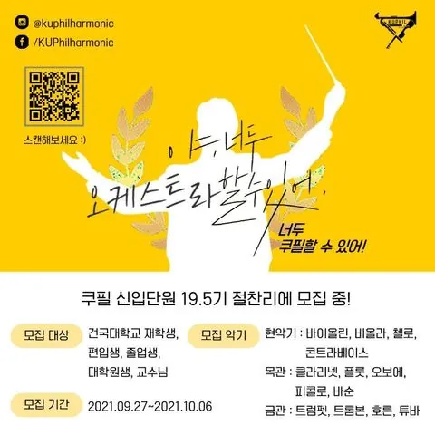 동아리 이미지