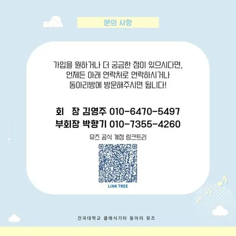 동아리 이미지