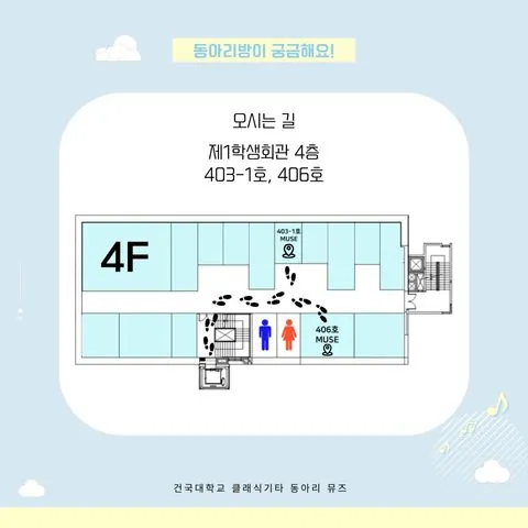 동아리 이미지