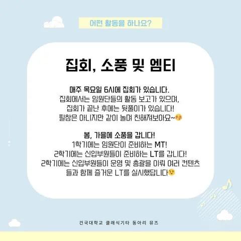 동아리 이미지