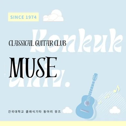 동아리 이미지
