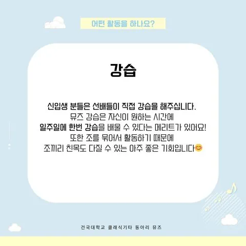 동아리 이미지