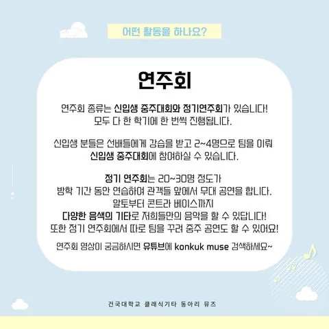 동아리 이미지