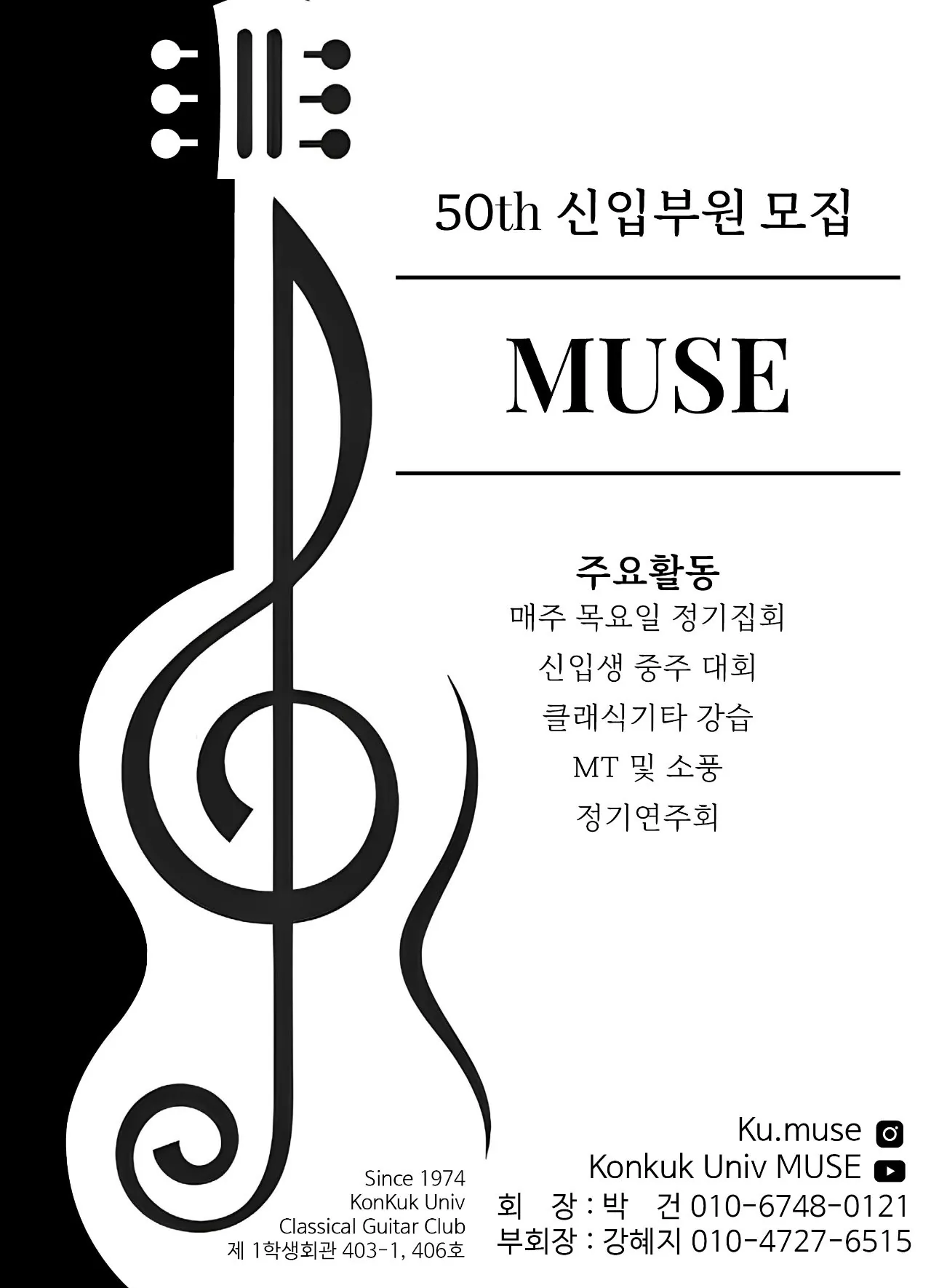 동아리 이미지