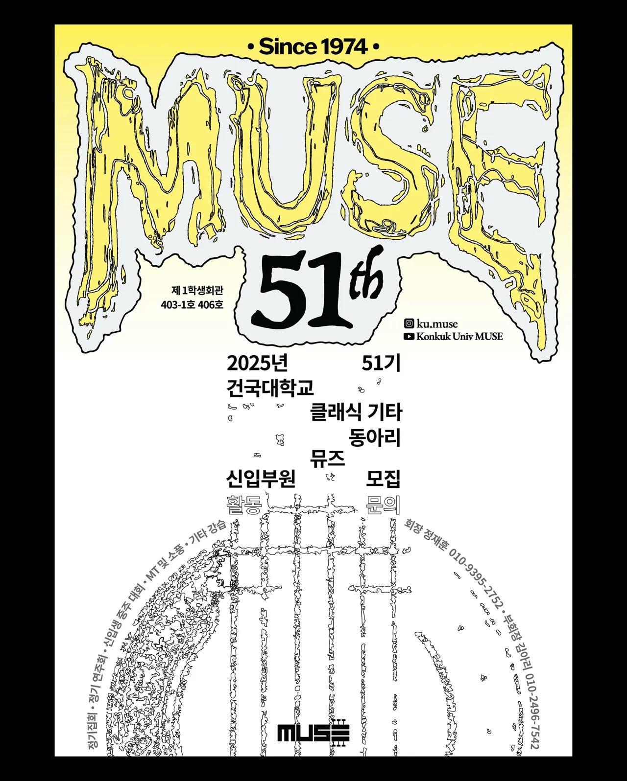동아리 이미지