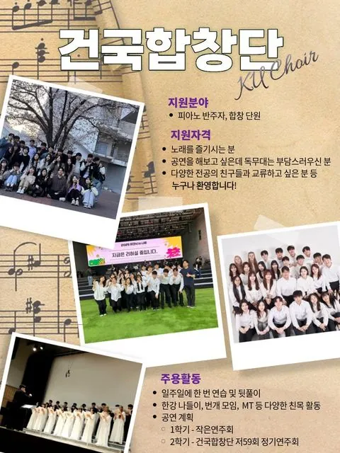 동아리 이미지