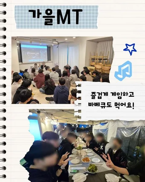 동아리 이미지