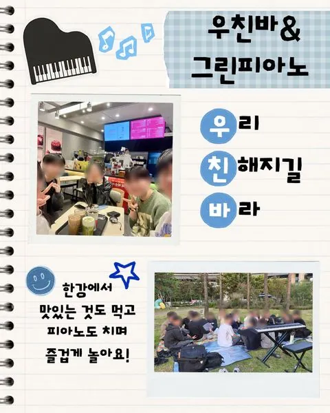 동아리 이미지