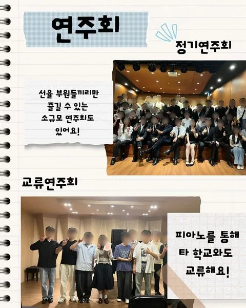 동아리 이미지