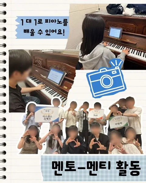 동아리 이미지