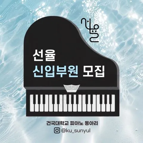동아리 이미지