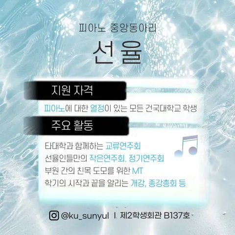 동아리 이미지
