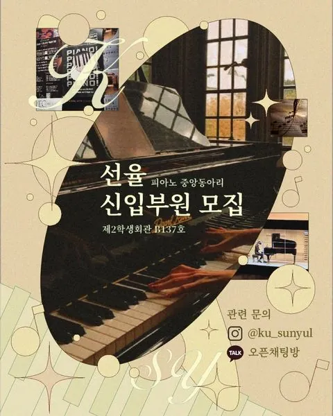 동아리 이미지