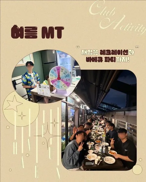동아리 이미지