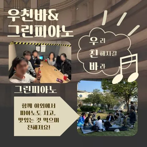 동아리 이미지