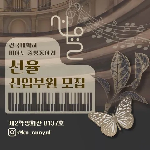 동아리 이미지