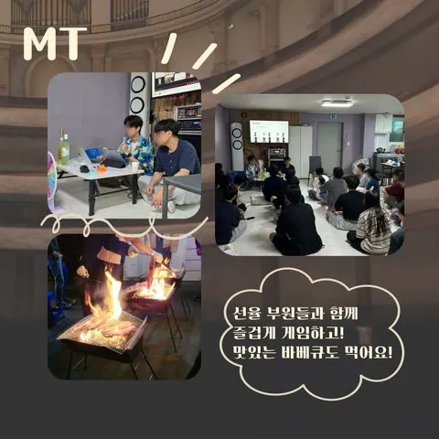 동아리 이미지