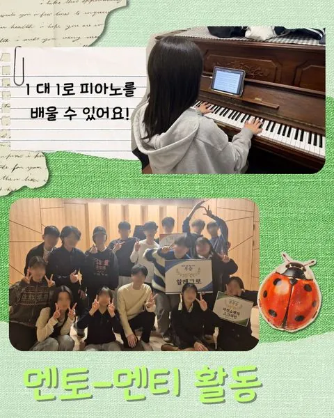동아리 이미지