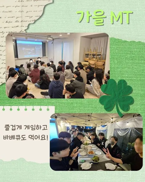 동아리 이미지