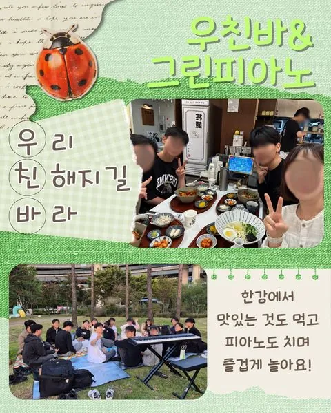동아리 이미지