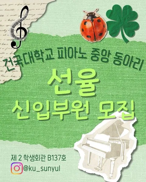 동아리 이미지